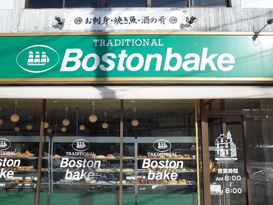 Boston Baked Minami 1 Jo Nishi 10-Chome